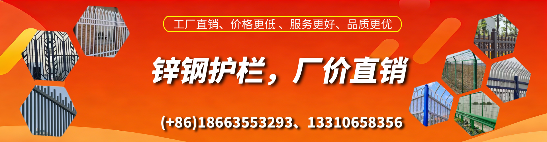 庆阳锌钢护栏生产厂家